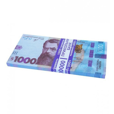 Сувенірні гроші 1000 гривень Зображення