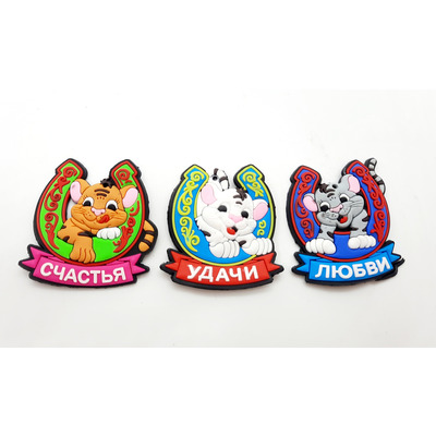 Магнит резиновый год Тигра Зображення