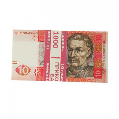 Сувенірні гроші 10 гривен Зображення