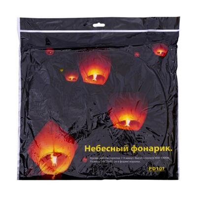 Небесний паперовий ліхтарик  Зображення